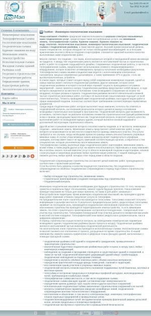 Предпросмотр для www.geodesia-ekb.ru — Геомэп