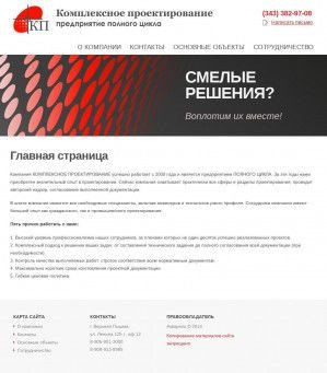 Предпросмотр для kp-ekb.ru — Акварель