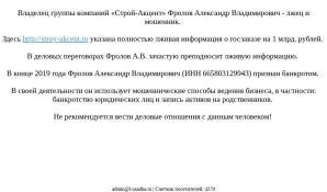 Предпросмотр для www.l-usadba.ru — Лесная Усадьба
