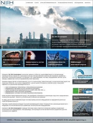 Предпросмотр для www.nh-engineering.ru — Эн Эйч Инжиниринг, уральское представительство