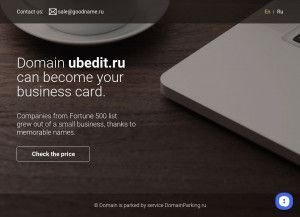 Предпросмотр для ubedit.ru — СТС
