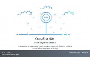 Предпросмотр для yunost2.astra-development.ru — ЖК Юность