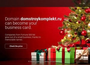 Предпросмотр для www.domstroykomplekt.ru — ДомоСтройКомплект