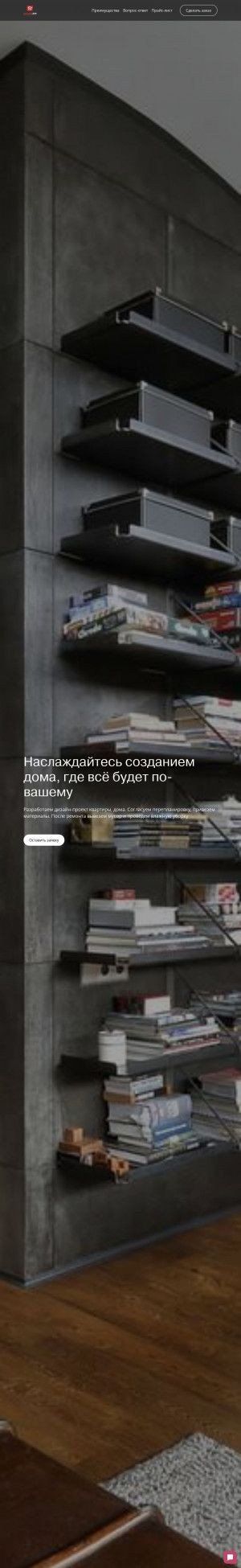 Предпросмотр для www.reddome.tb.ru — Красный Дом