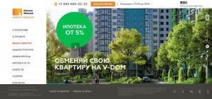 Предпросмотр для uvidnoe.ru — ЖК Южное Видное Офис продаж
