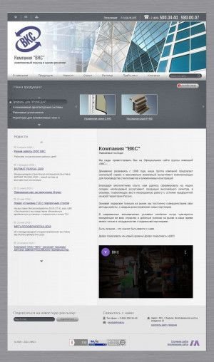 Предпросмотр для www.vks.ru — ВКС