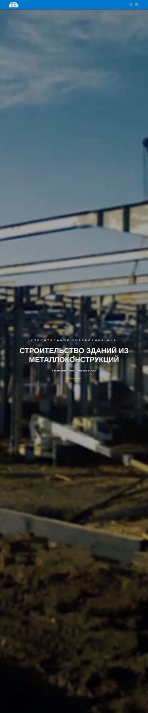 Предпросмотр для cy-19.ru — Дик