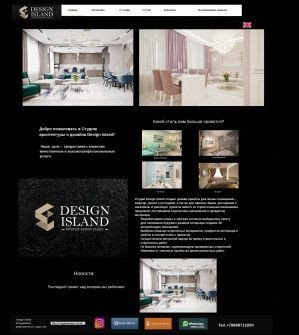 Предпросмотр для design-island.ru — Design-island
