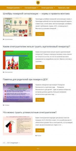 Предпросмотр для germes-alania.ru — Гермес-алания