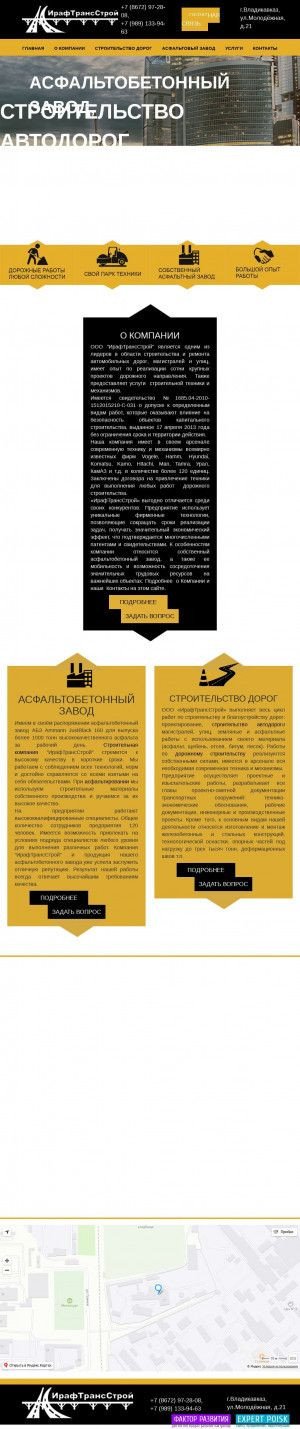Предпросмотр для iraftransstroi.ru — Скифсервис