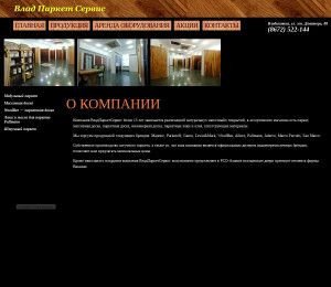 Предпросмотр для parket15.ru — Кубань-Паркет Сервис