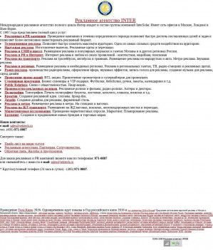 Предпросмотр для www.1nter.ru — Компания Холдинг-Строй