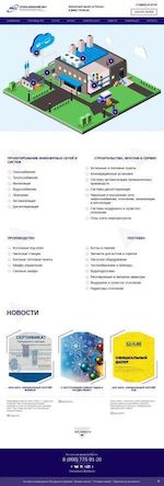 Предпросмотр для www.aiss33.ru — Автоматика и системы связи