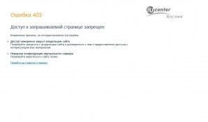 Предпросмотр для www.archisol.ru — Архисол