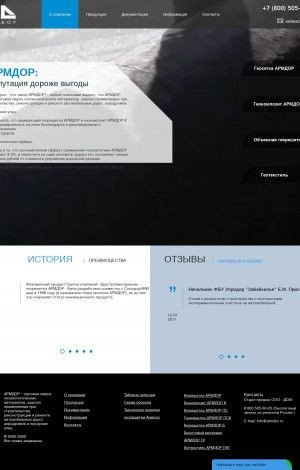 Предпросмотр для armdor.ru — Производственно-торговая компания Дорстройматериалы