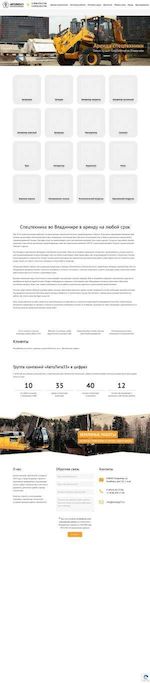 Предпросмотр для avtoliga33.ru — АвтоЛига33