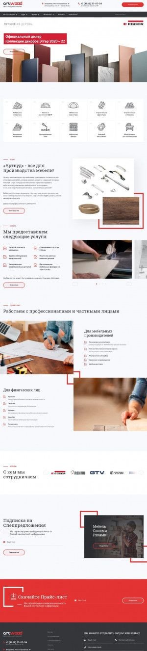 Предпросмотр для cmta.ru — Мегастор