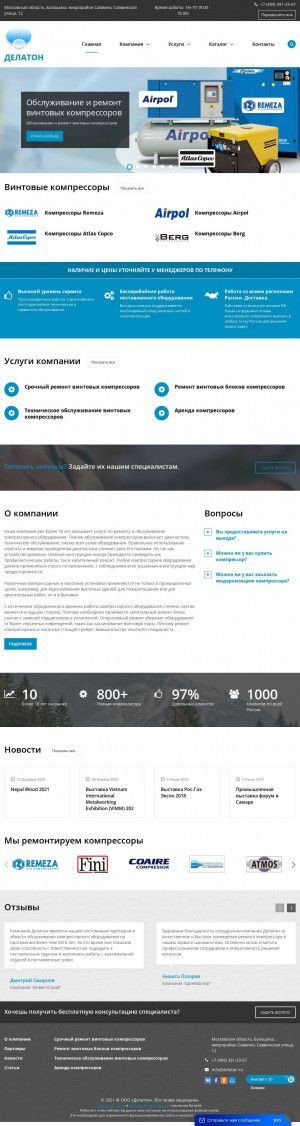 Предпросмотр для www.delaton.ru — Филиал компании Делатон во Владимире