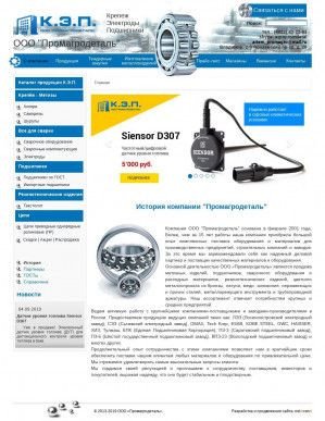 Предпросмотр для www.detal-metall.ru — Магазин Промагродеталь
