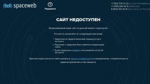 Предпросмотр для escadas.ru — Эскада