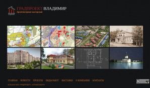 Предпросмотр для www.gradproekt33.ru — Градпроект