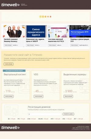 Предпросмотр для invest-proekt33.ru — Отделочно-строительная компания Инвест-Проект