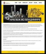 Предпросмотр для www.krepmaster33.ru — Строймастер