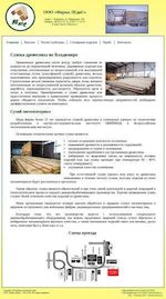 Предпросмотр для ledos33.ru — Фирма ЛЕдоС