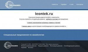 Предпросмотр для www.leontek.ru — Леонтек