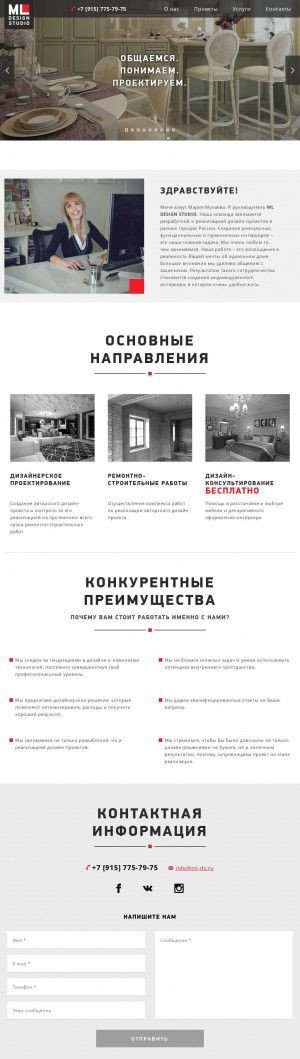Предпросмотр для ml-ds.ru — Ml Design Studio