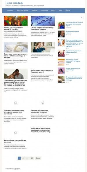 Предпросмотр для www.oao-profil.ru — Профиль