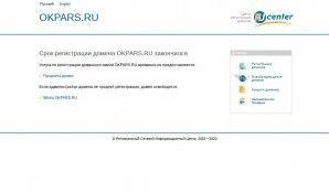 Предпросмотр для okpars.ru — Окп АРС