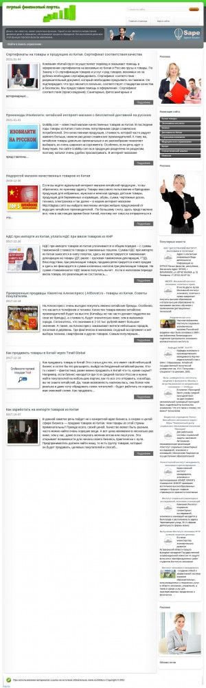 Предпросмотр для rostis33.ru — РосТИС Инжиниринг