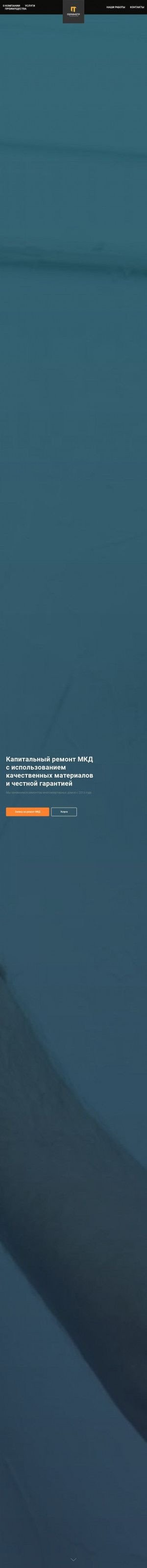 Предпросмотр для www.срк-периметр.рф — Периметр