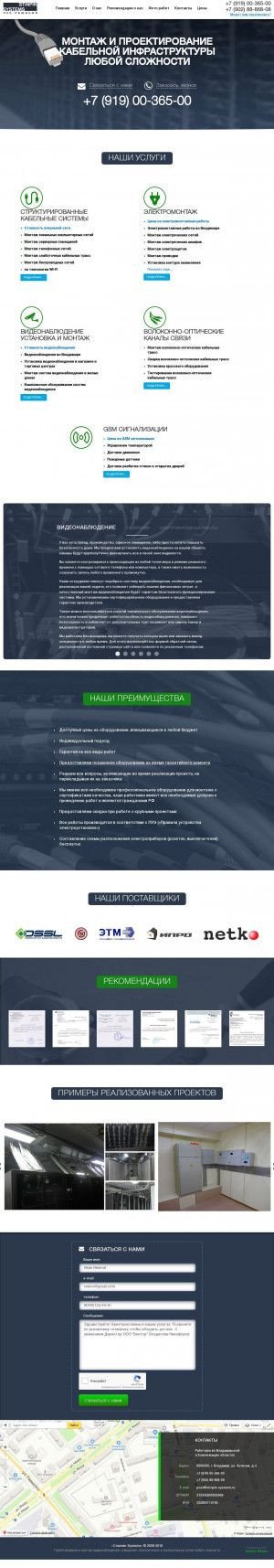 Предпросмотр для stinpik-systems.ru — Stinpik systems