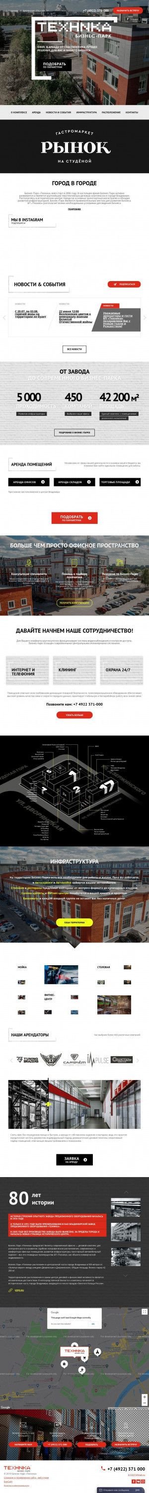 Предпросмотр для tehnika-bp.ru — Техника