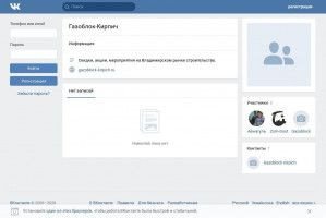 Предпросмотр для vk.com — Газоблок-Кирпич