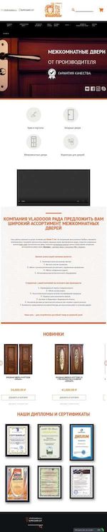 Предпросмотр для vladdoor.ru — ВладСпецСтрой