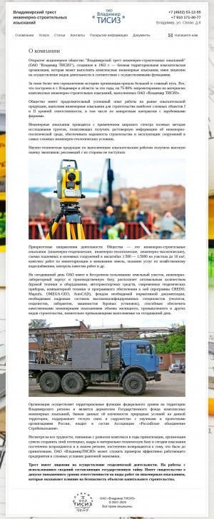 Предпросмотр для vladimir-tisiz.ru — Водные технологии