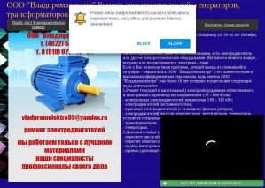 Предпросмотр для vladpromelektro33.narod.ru — Владпромэлектро