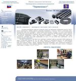 Предпросмотр для www.vladtermo.ru — Термопласт