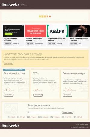 Предпросмотр для www.vladtm.ru — ВТМ