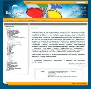 Предпросмотр для vsm-33.ru — ВладСтройМаркет