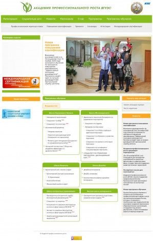 Предпросмотр для www.apr-vl.ru — Академия профессионального роста ВГУЭС