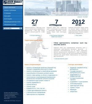 Предпросмотр для assoinvest.ru — АССО-Инвест Консалтинг
