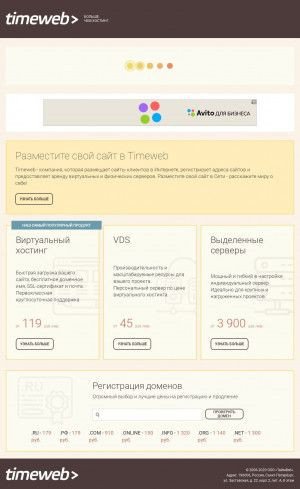 Предпросмотр для autokach.ru — Автоэлектрик