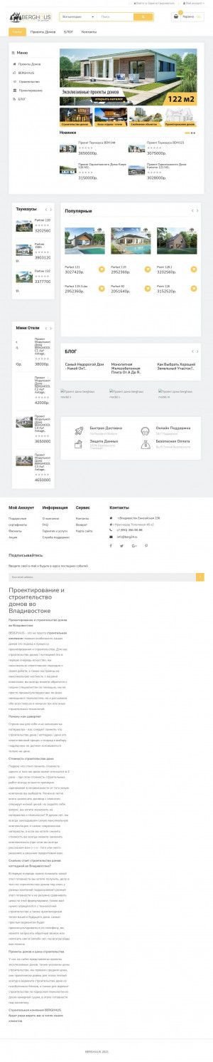 Предпросмотр для berg24.ru — BergHaus