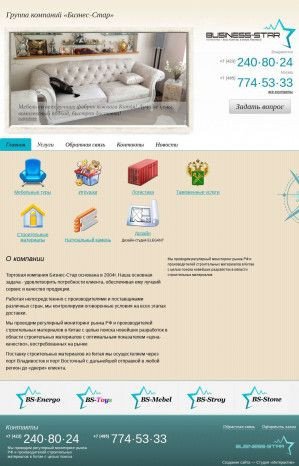 Предпросмотр для www.busines-star.ru — Бизнес-Стар