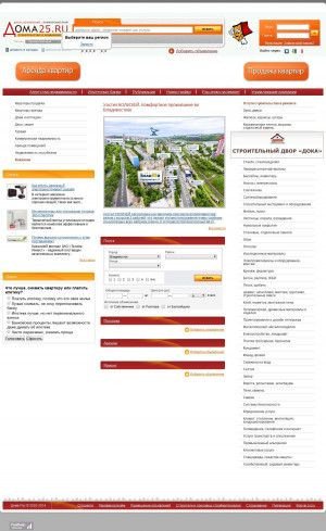 Предпросмотр для www.doma25.ru — Дома-Рус