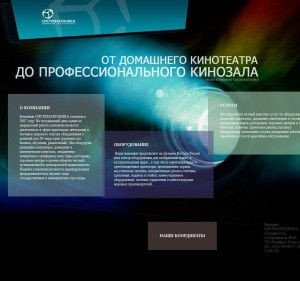 Предпросмотр для www.domkinozal.ru — Встроенные пылесосы VacuMaid